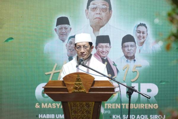 Begini Cerita Menag Soal Jasa Besar Gus Dur terhadap Perkembangan UIN